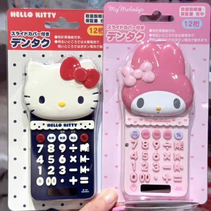 Electronics In Japan - Sanrio Cartoon Calculator Hello Kitty My