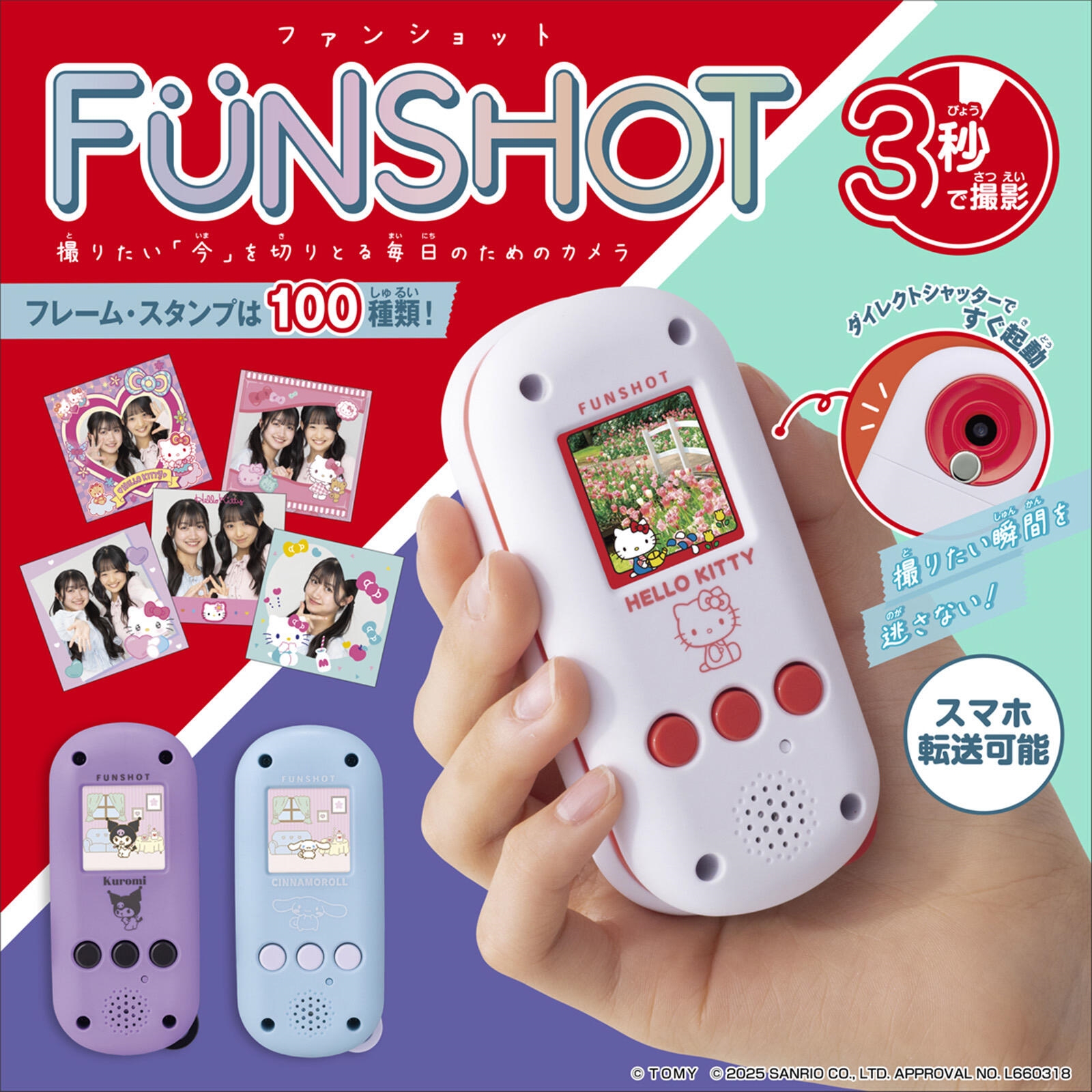 Electronics In Japan - Genuine Sanrio Portable Sticker Photo Camera