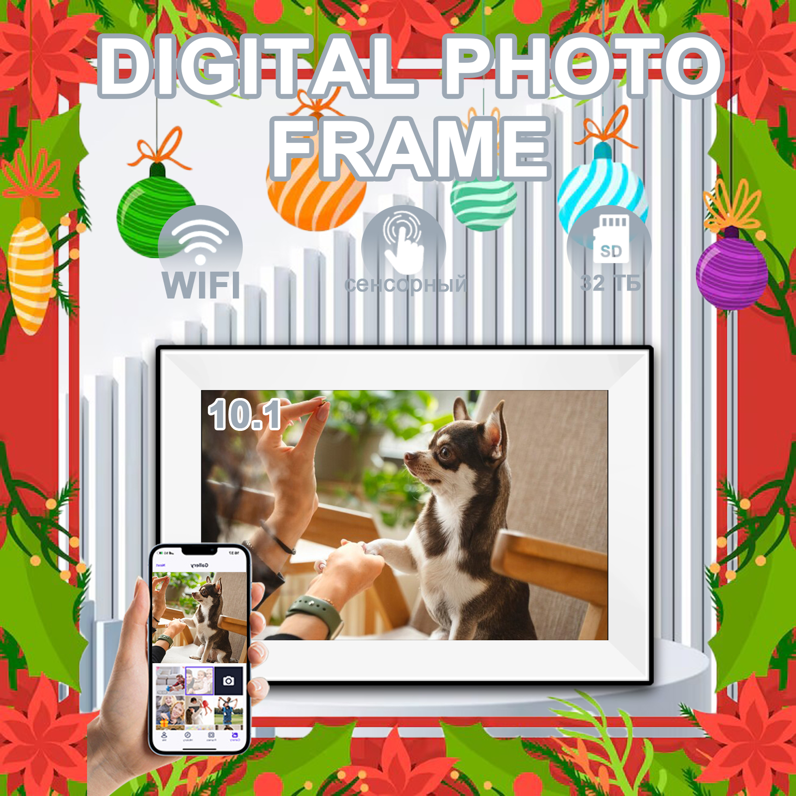 Uhale Digital Picture Frame 10 - Digital Photo Frame Wifi avis et prix