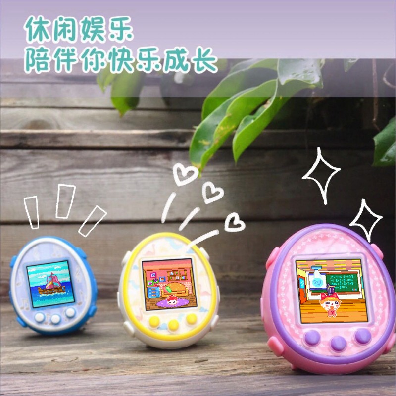 New Tamagotchi creative person - Electronics In Japan avis et prix