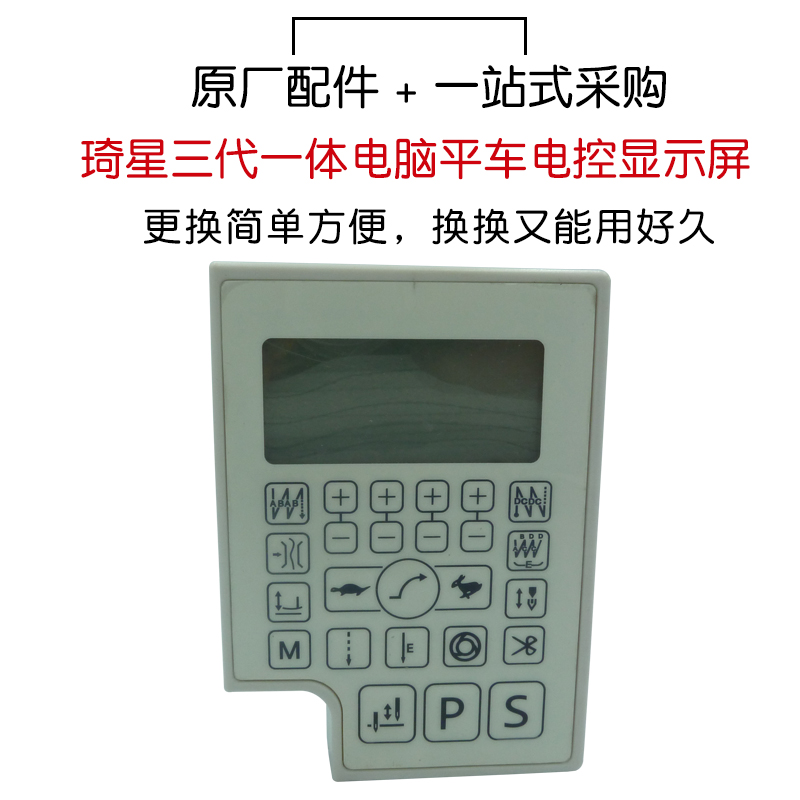 Qixing Electronic Control Thre - Election Electronics & Gadgets Store Woocommerce Theme avis et prix