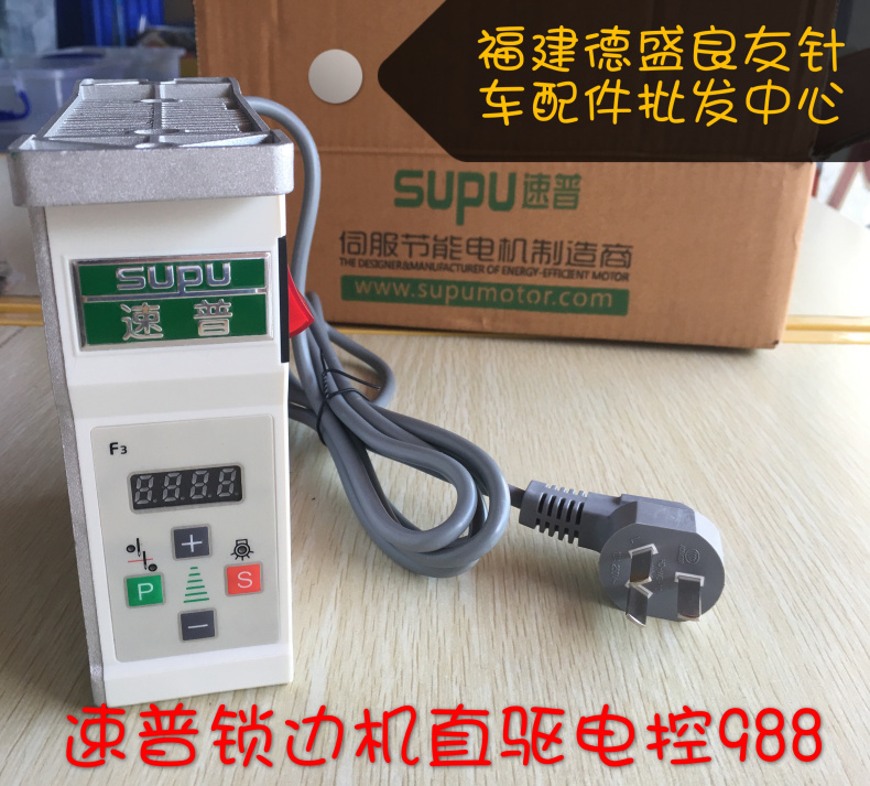 Supu Direct Drive Electric Con - Election Electronics & Gadgets Store Woocommerce Theme avis et prix