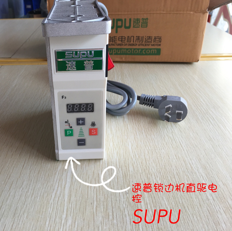 Supu Direct Drive Electric Con - Election Electronics & Gadgets Store Woocommerce Theme avis et prix