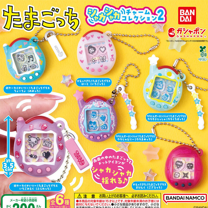 Original Bandai Tamagotchi Vol - Electronics In Japan avis et prix
