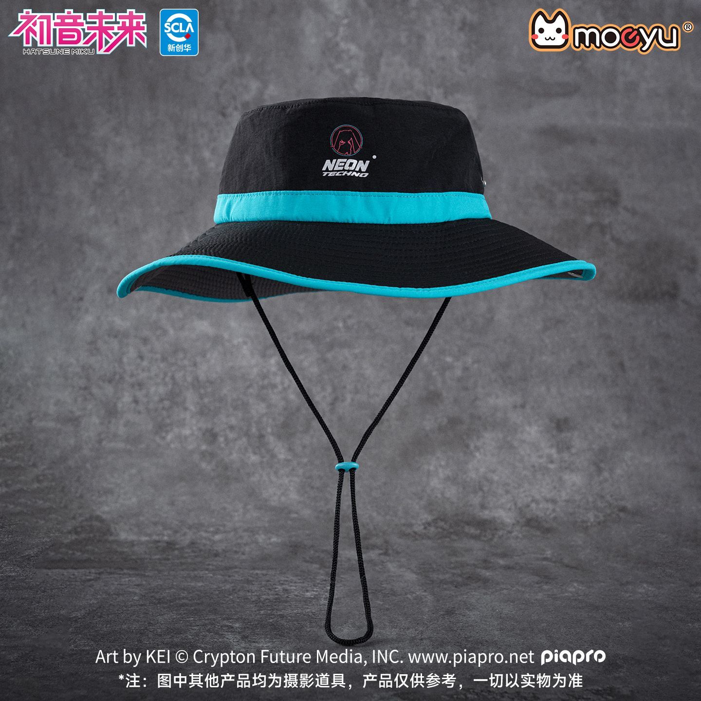 Moeyu Hatsune Miku Fisherman H - Electronics In Japan avis et prix