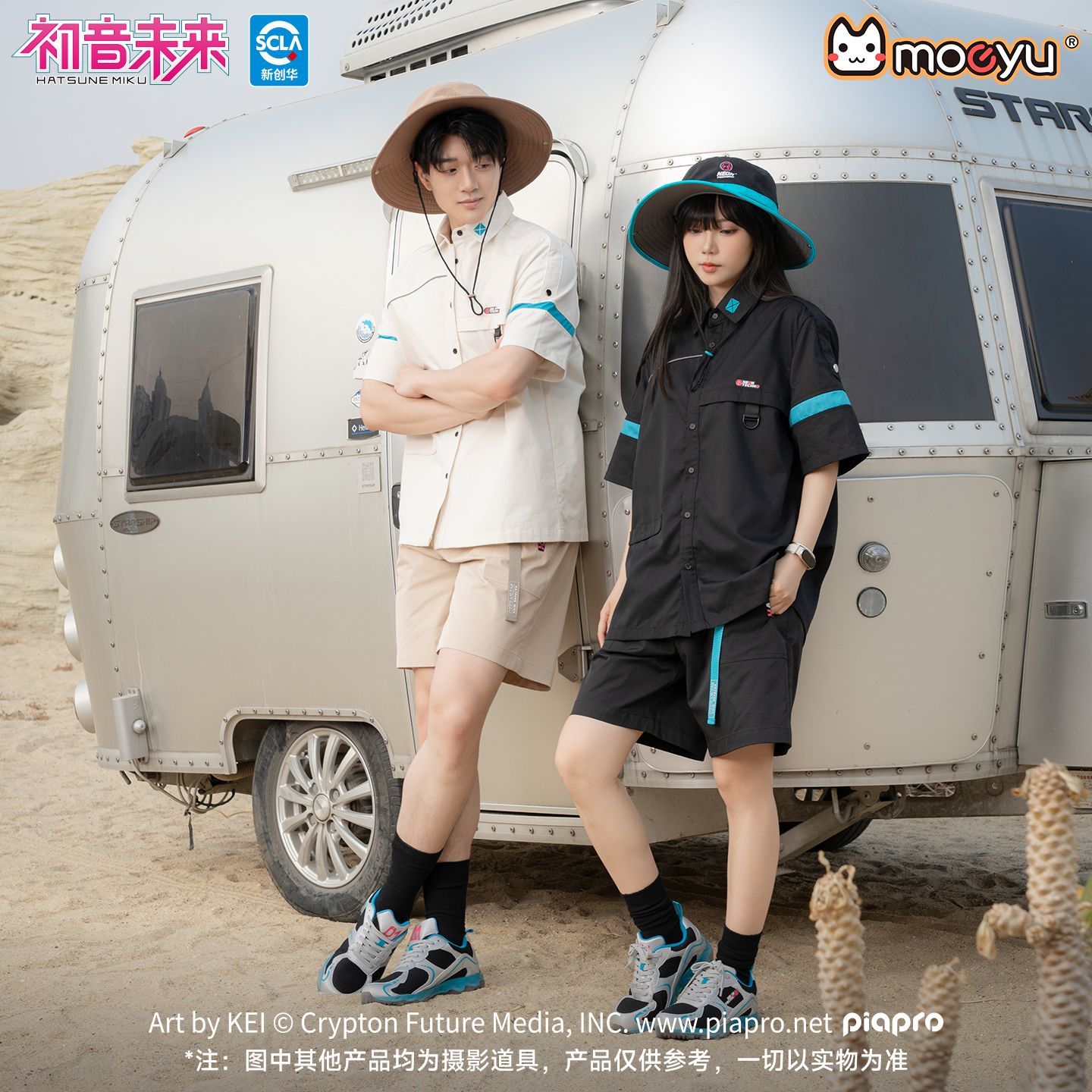 Moeyu Hatsune Miku Fisherman H - Electronics In Japan avis et prix