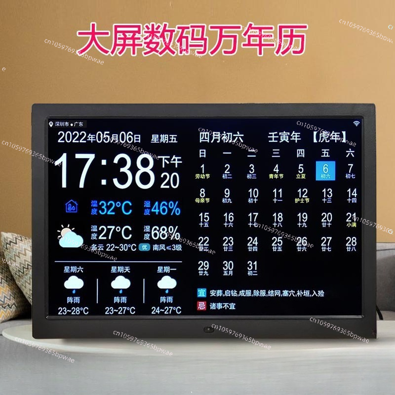 WiFi Weather Forecast 10-inch  - Digital Photo Frame Wifi avis et prix