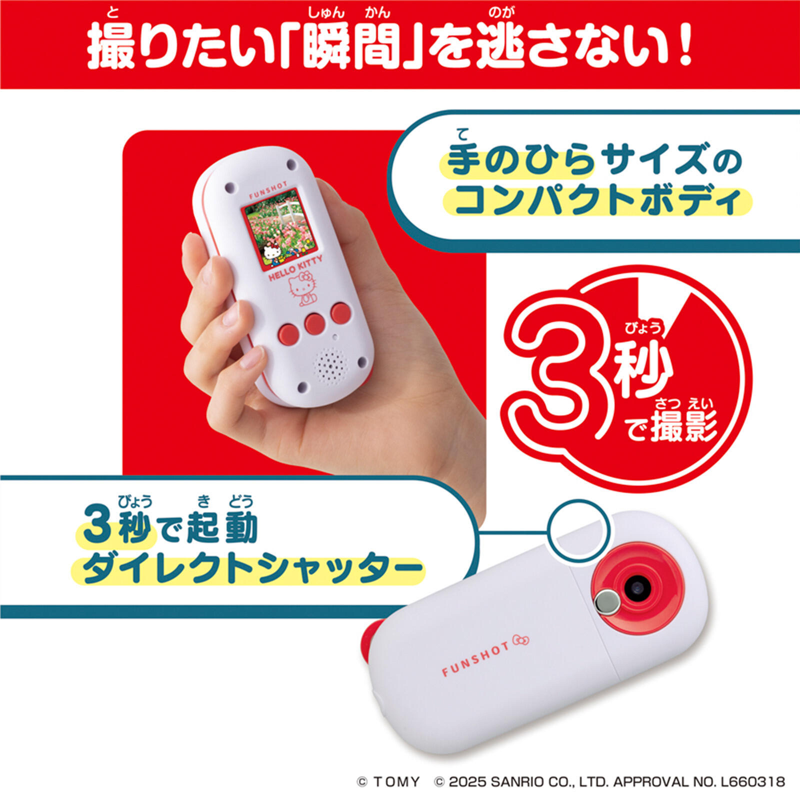 Genuine Sanrio Portable Sticke - Electronics In Japan avis et prix