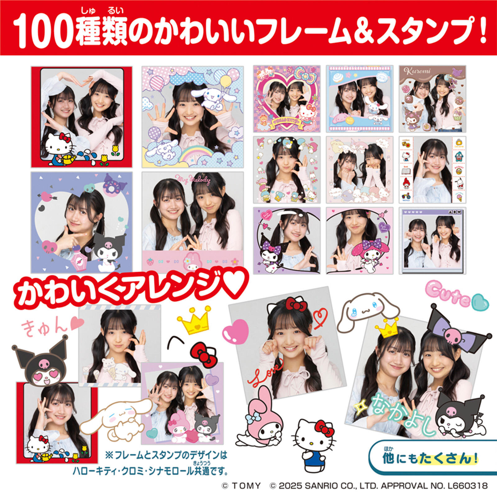 Genuine Sanrio Portable Sticke - Electronics In Japan avis et prix