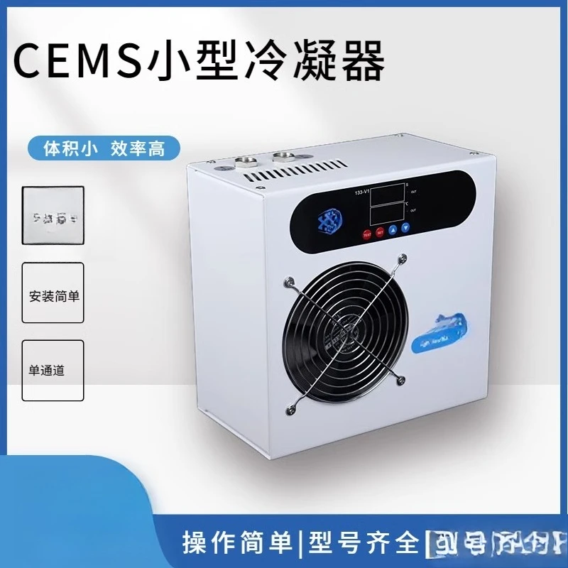 Electronic Condenser Stainl s  - Election Electronics & Gadgets Store Woocommerce Theme avis et prix